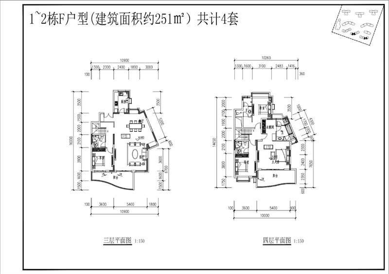 九皋 玖御府叠墅 2 5 1 平米