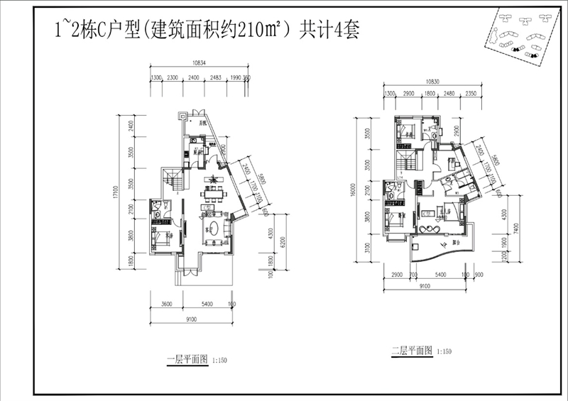 九皋 玖御府叠墅 2 1 0 平米