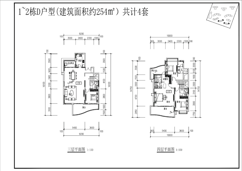 九皋 玖御府5室2厅