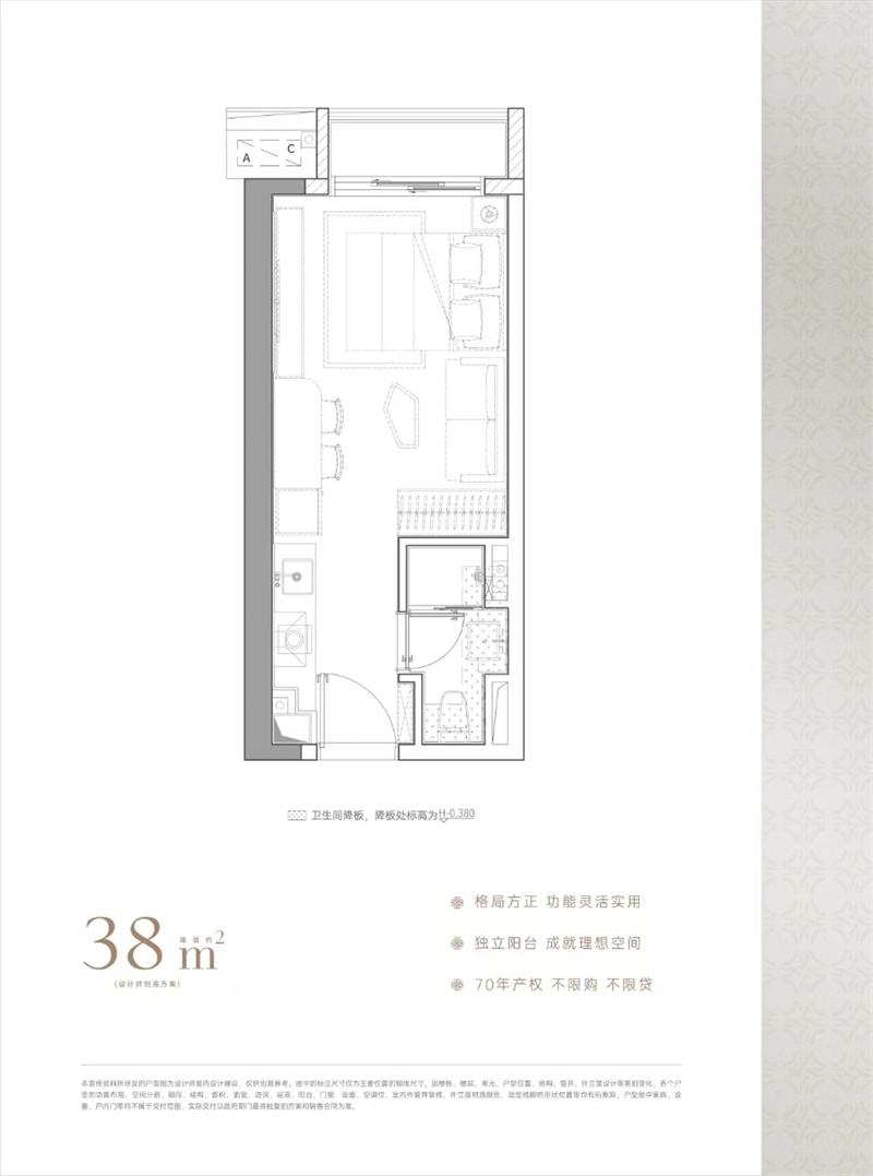 京基宸悦府、芯悦Club1室1厅1卫