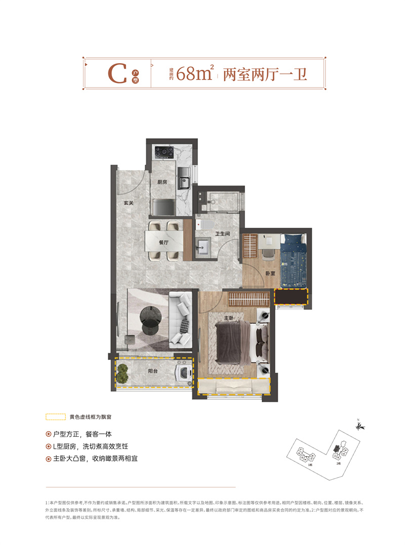 振业博文雅苑2室2厅