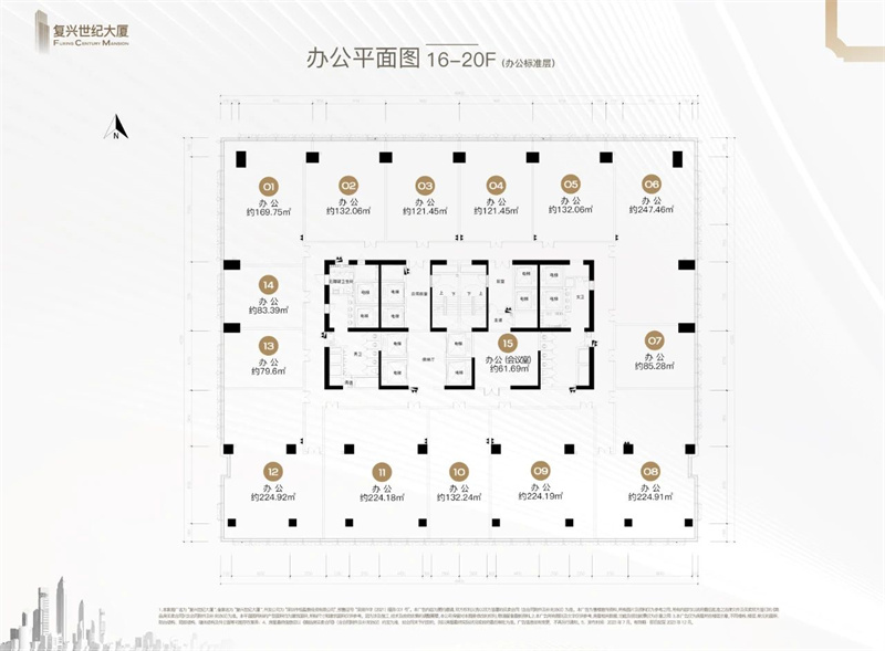 复兴世纪大厦1室1厅1卫