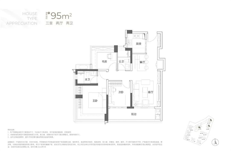 观山海家园3室2厅2卫